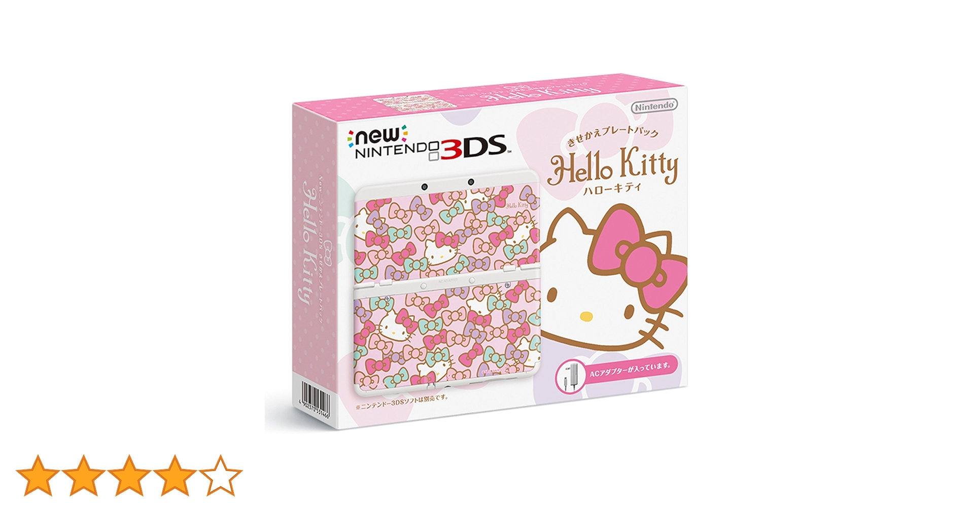 Nintendo 3DS ハローキティカバープレート　非売品 Amazon | Newニンテンドー3DS きせかえプレートパック ハロー